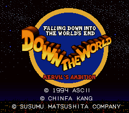 Down the World - Mervil's Ambition (Japan) Title Screen